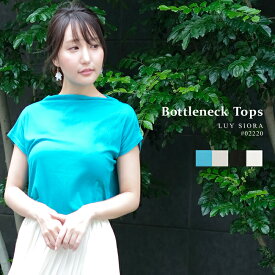 LUY SIORAルイシオラ DV/02220 ボトルネックトップス トップス 無地 シンプル ノースリーブ レーヨン 夏 春 韓国　ファッション レディース ママ カジュアル30代　レディースファッション ブランド