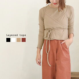 LUY SIORAルイシオラ luysiora-1916 レイヤードトップス キャミソール トップス 長袖 無地 シンプル ブラック アイボリー ベージュ ブラウン 黒 フライス ベーシックレイヤード 秋 冬 新作 韓国 ファッション30代　レディースファッション ブランド