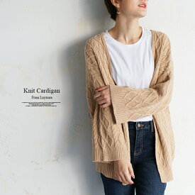 LUY SIORAルイシオラ #8018 ニット ベルト付き カーディガン レディース トップス 春夏 韓国ファッション ニット Vネックカーディガン 春 秋 冬 長袖 無地 シンプル 薄手素材 定番 羽織り 大人 カジュアル ベージュ グレー 薄手カーディガン30代　レディースファッション