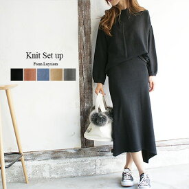 LUY SIORAルイシオラ #DV/004818 ニット セットアップ レディース ニット トップス 韓国 ファッション カジュアル オルチャン ニットパーカー 春夏 らくちん シンプル パーカー 大きいサイズ ウェストゴム 部屋着 ルームウェア 2点セット30代　レディースファッション