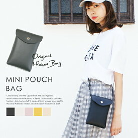 LUY SIORAルイシオラ ミニポーチ/バッグ/鞄/ポシェット/レディース/メンズ/ユニセックス/ボディーバッグ/ウェストポーチ/韓国/ショルダーバッグ/サコッシュ/メッセンジャーバッグ/小さい/お財布バッグ/黒/シルバー/パープル/スマホポーチ30代　レディースファッションBAG