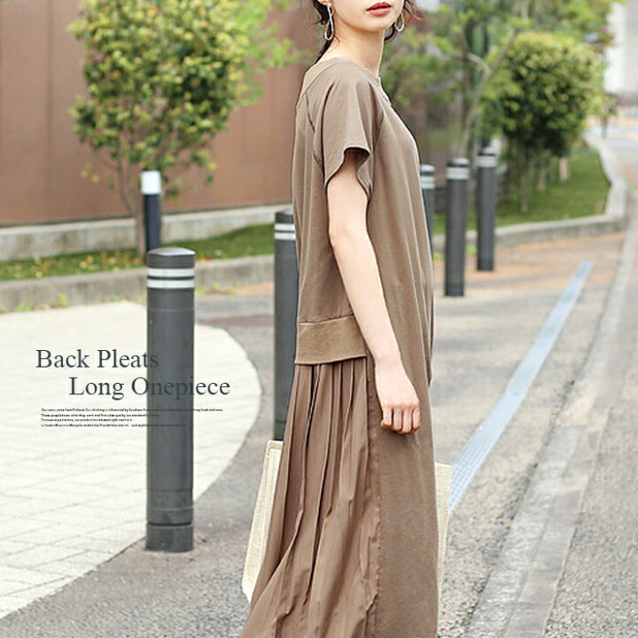 楽天市場 Luy Siora ルイシオラ 2119 バックプリーツワンピース 半袖 レディース 夏 ワンピース 大きいサイズ ﾌﾟﾘｰﾂ ママ 海 プール 韓国ファッション カジュアル マキシ丈 ロング丈 着痩せ 着まわし Share S Garden シェアズガーデン