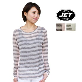 JET[ジェット]#1030FJSS Fitted Stripe Jersey Side Sweaterボーダー柄薄手ニット×レーヨンカレットソーJET ジェット