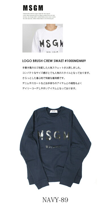楽天市場】≪最新モデル≫ MSGM【エムエスジーエム】レディース ロゴ 