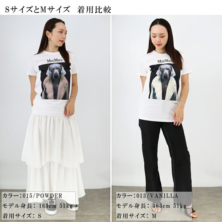 楽天市場】□MAX MARA マックスマーラ Tシャツ CIPRIA チプリア 
