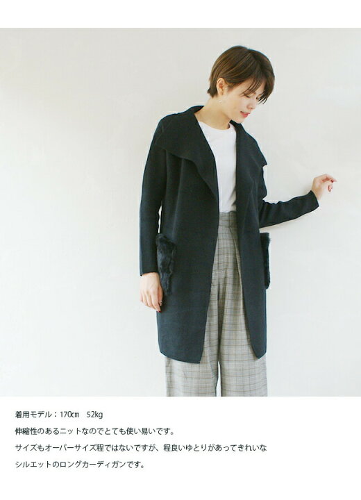 楽天市場】LUY SIORAルイシオラ #7318 ラビットファー付きニットロング  