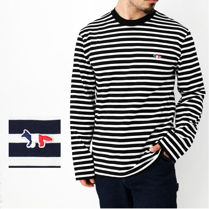 楽天市場】MAISON KITSUNE メゾン キツネ メンズボーダー長袖Tシャツ 