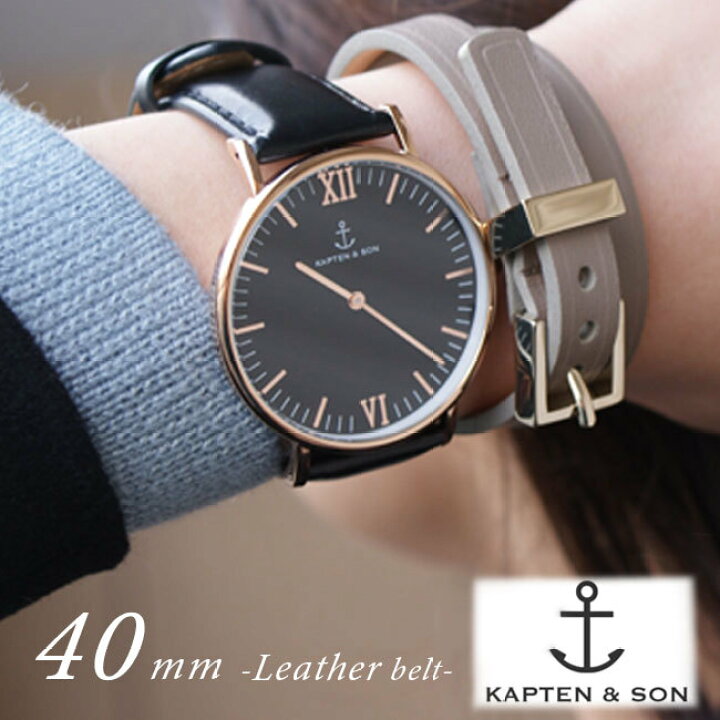 楽天市場】KAPTEN＆SON キャプテンアンドサン 40mm レザーベルト 