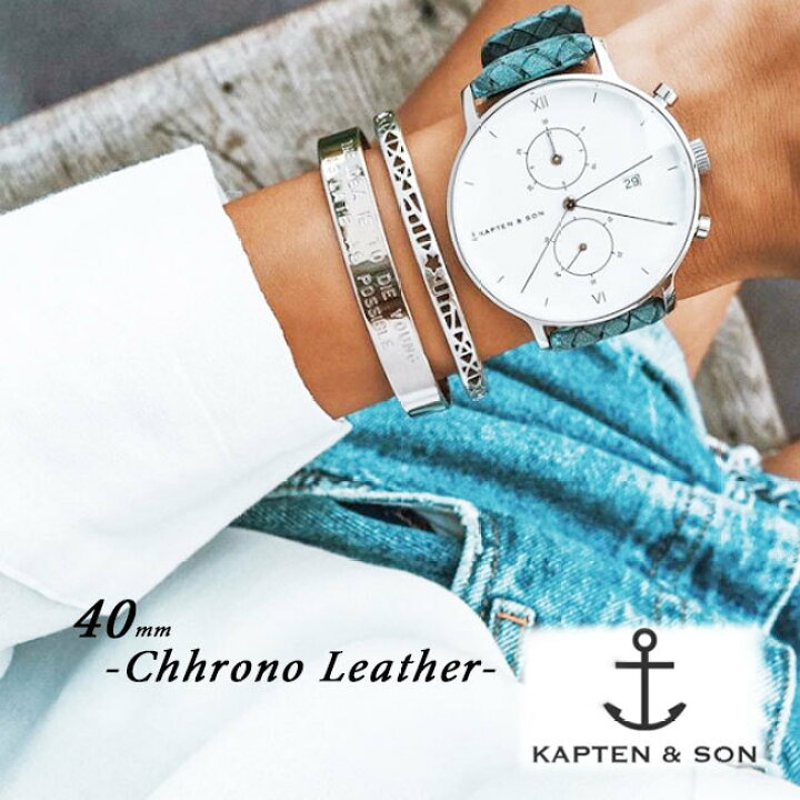 楽天市場】KAPTEN&SON キャプテンアンドサン クロノ #40mm CHRONO 