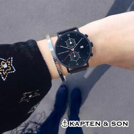 KAPTEN&SON キャプテンアンドサン クロノ #40mm CHRONO Mesh belt レディース 腕時計 メンズ ユニセックス スチールベルト　ペアウォッチ　誕生日プレゼント プレゼントに　シルバー ブラック　バーゲン