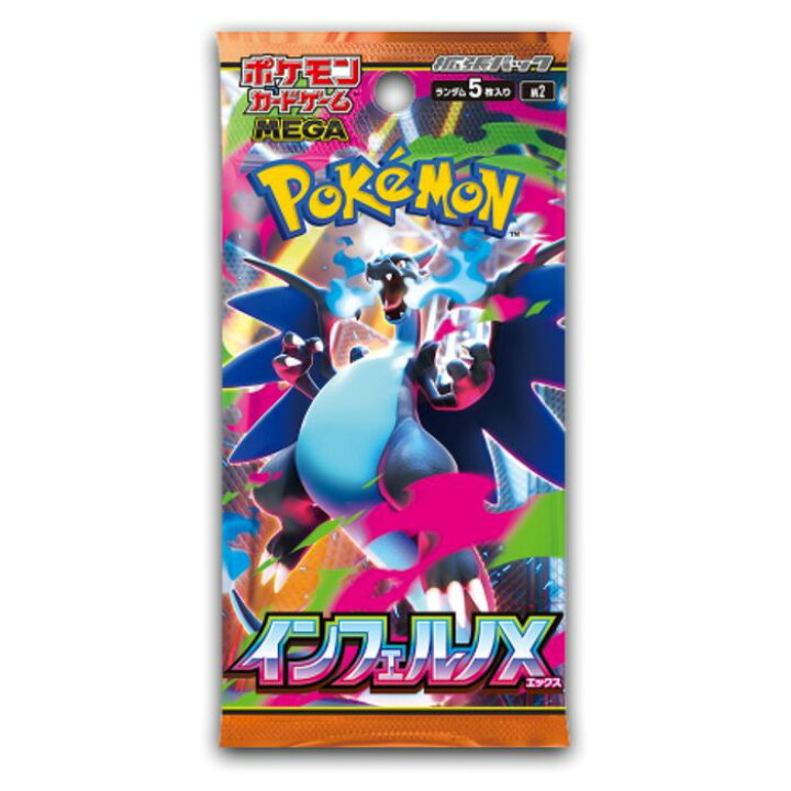 楽天市場】【中古】【未開封・シュリンク付】ポケモンカードゲーム 