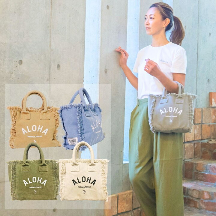 楽天市場】◇HALEIWAハレイワハッピーマーケット◇フリンジ刺繍ALOHA 