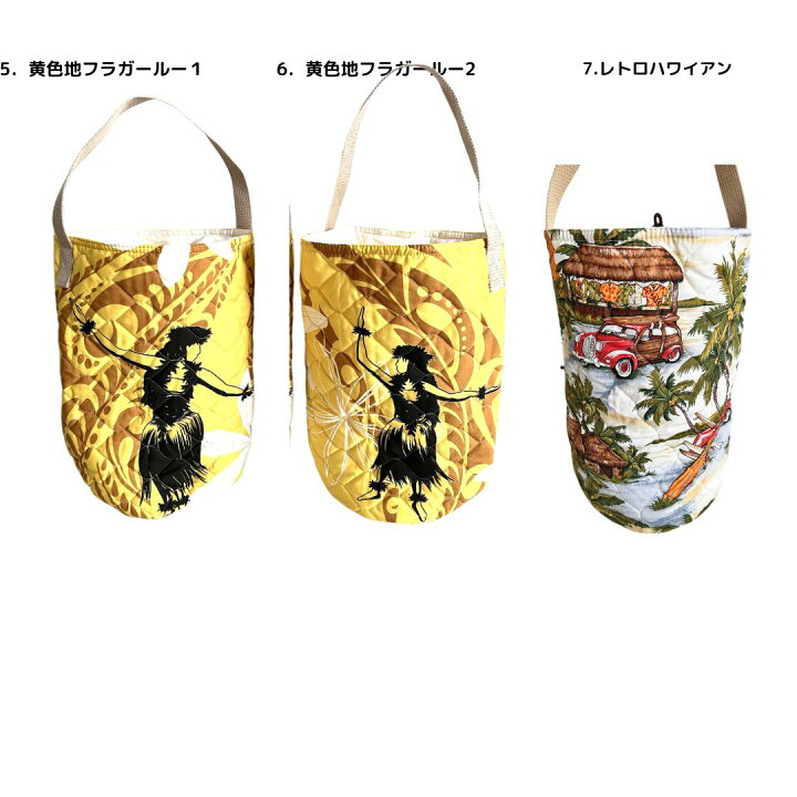 楽天市場】◇◇【送料無料】フラダンスバケツ型イプケース◇ウリウリ 
