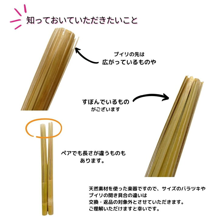 楽天市場】【送料無料】フラダンス楽器◇プイリPu