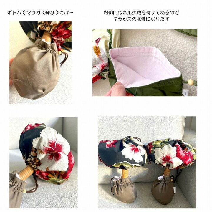 フラダンス ウリウリ 専用カバー付き （ウリウリ ケース付き （花びら 