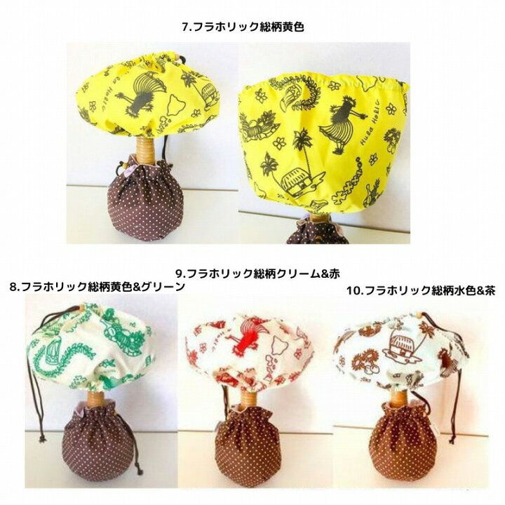 楽天市場】◇◇【送料無料】フラダンスウリウリカバー◇ハワイアン柄 