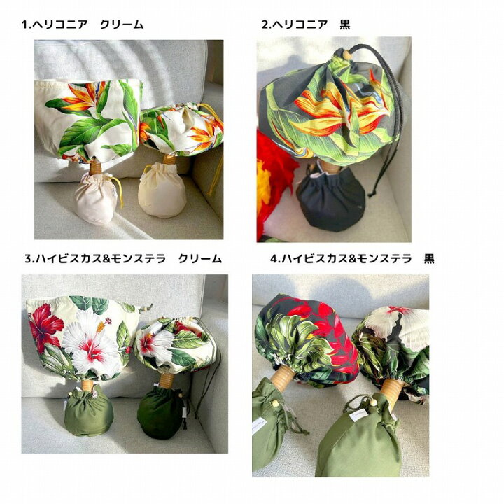 楽天市場】◇◇【送料無料】フラダンスウリウリカバー 