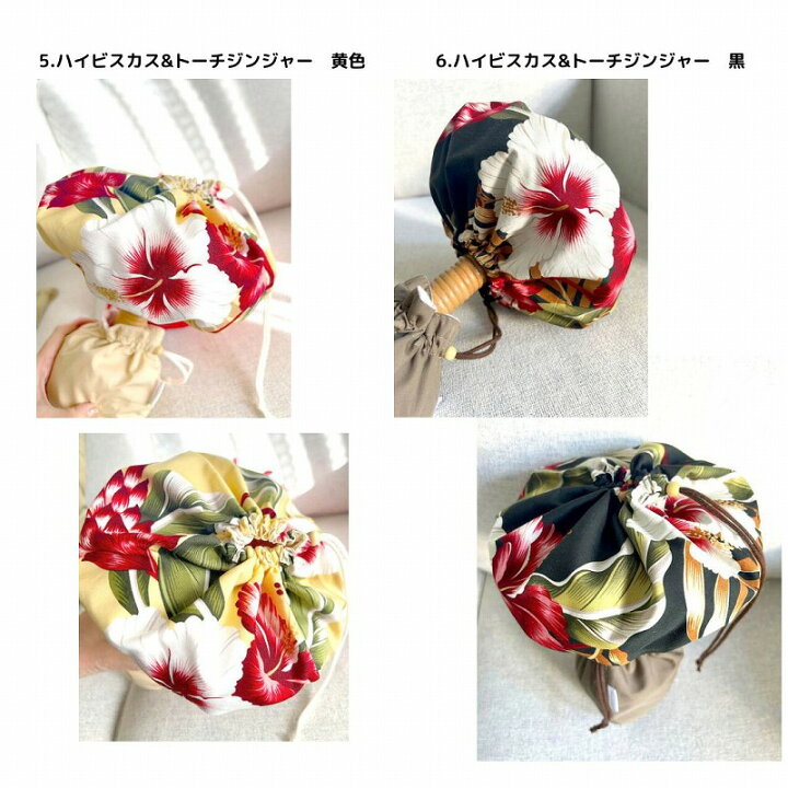 楽天市場】◇◇【送料無料】フラダンスウリウリカバー◇ハワイアン柄 