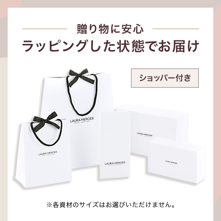 ローラ メルシエ オードパルファム スフレハンドクリーム セット