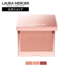 【ローラメルシエ公式】ブラッシュ カラー インフュージョン （ローズグロウコレクション）| lauramercier | チーク ブルべ イエベ デパコス ローズ