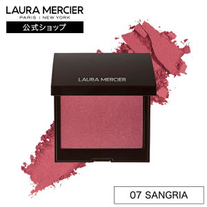 【ローラメルシエ公式】ブラッシュ カラー インフュージョン | lauramercier |チーク ブルべ イエベ デパコス ローズ チャイ