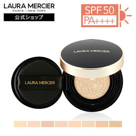 【ローラメルシエ公式】フローレス ルミエール ラディアンス パーフェクティング クッション ◇ | lauramercier | クッションファンデーション ブルべ イエベ デパコス 絶頂肌 レフィル ケース付き