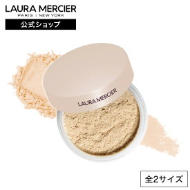 【ローラメルシエ公式】トランスルーセント ルース セッティング パウダー ウルトラブラー | lauramercier | デパコス ブルべ イエベ ハイライト パウダー トーンアップ フェイスカラー