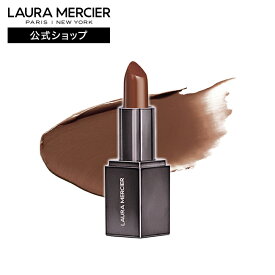 【ローラメルシエ公式】ルージュ エッセンシャル シルキー クリーム リップスティック ミニ | lauramercier | デパコス ミニサイズ ルージュ 05 ブランナチュレル