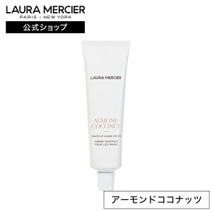 y[VGzXt nhN[ | lauramercier | Ao[oj l fpRX