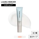 【ローラメルシエ公式】ピュア キャンバス プライマー ハイドレーティング N イルミネーティング N | lauramercier | …