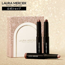 【ローラメルシエ公式】エンチャンティング シマーズ キャビア スティック アイカラー トリオ| lauramercier | アイメイク デパコス アイシャドー 涙袋 プレゼント ギフト 女性 レディース 誕生日