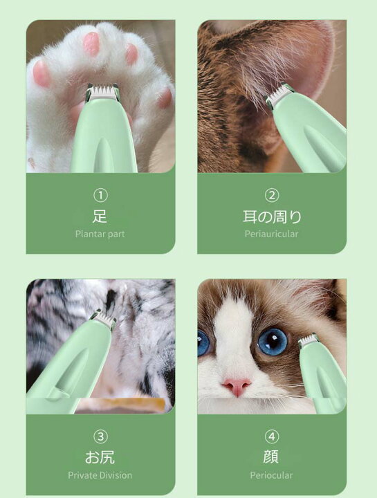 楽天市場】犬 猫 バリカン ペット用バリカン 犬用バリカン ペット 