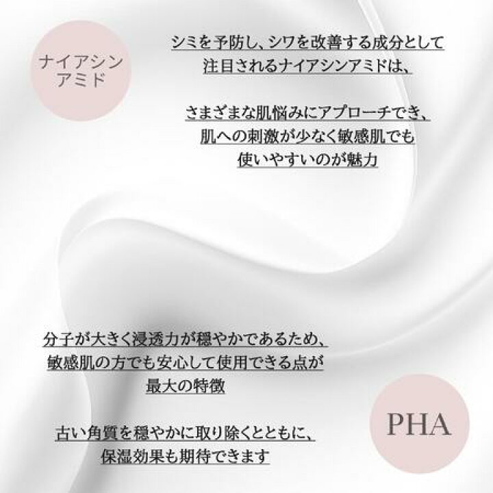 楽天市場】UTILA システアミン クリーム【5%】 ナイアシンアミド・PHA 