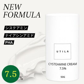 楽天市場】システアミン 7% クリーム 50g APC All Purpose 7 