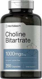 コリン 1000mg 250粒　Horbaach Choline Bitartrate Supplement 1000mg クイックリリース カプセル