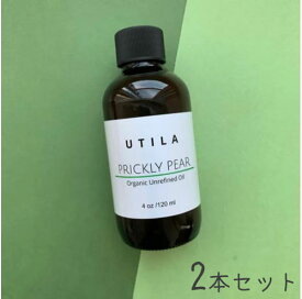 2本セット　オーガニック ウチワサボテン オイル　120ml　UTILA Prickly Pear Seed Oil アメリカ産 さぼてん オイル