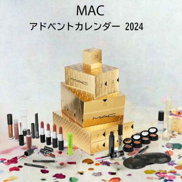 楽天市場】MAC マック 2024 アドベントカレンダー 24k Holiday Advent  