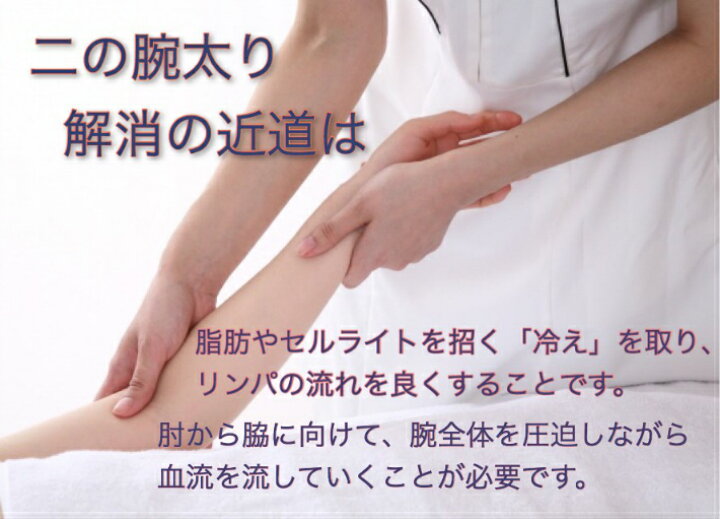 楽天市場 只今ポイントup中 二の腕スリマー サポーター 着圧サポーター 二の腕 シェイパー 8分丈 冷えとり 温め シルクプロテイン加工 抗菌 防臭 放湿 吸湿 引き締め アームシェイパー ダイエット 痩せ シェイプ アームカバー オールシーズン 春 腕 シルク 2枚一組