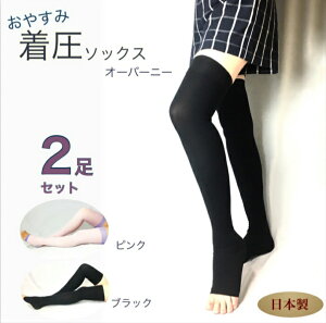 y[֑z2 ₷ I[oj[nC\bNX \bNX I[o[j[ QȂ C r AQ p r I[o[j[\bNX ₦ ނ I[vgD\bNX 