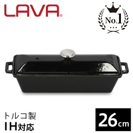 LAVA テリーヌポット テリーヌ型 26cm Shiny Black LV0026【商品到着後レビューを書いて、次回使える10%OFFクーポンプレゼント】