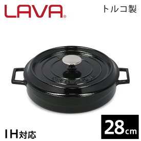 鍋 ih対応 直火 ガス 両手鍋 28cm ホーロー 浅型 マルチキャセロール LAVA シャイニーブラック ラヴァ おしゃれ 無水鍋 鋳物鍋 鋳鉄鍋 調理器具 キャンプ バーベキュー LV0088 【到着後レビューで次回使える10%OFFクーポン】