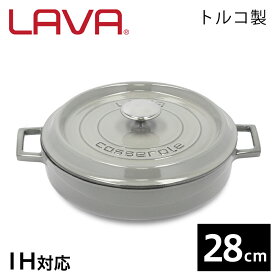 鍋 ih対応 直火 ガス 両手鍋 28cm ホーロー 浅型 マルチキャセロール LAVA マジョリカグレー ラヴァ おしゃれ 無水鍋 鋳物鍋 鋳鉄鍋 調理器具 キャンプ バーベキュー LV0126 【到着後レビューで次回使える10%OFFクーポン】