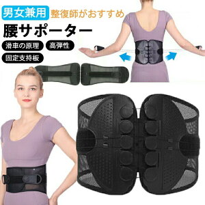 ���Ճx���g ���T�|�[�^�[ ���x���g ���Ƀx���g ���Ջ��� �R���Z�b�g �K�[�g�i�[�x���g ���ՃT�|�[�^�[ ���p�x���g ���N�O�b�Y ���Օ␳ �p�� �˂��w �␳�x���g �_�C�G�b�g �g���[�j���O ��