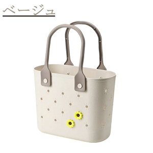 お風呂バスケット お風呂 カゴ 持ち運び 銭湯 かご カゴ 整理用品 小物入れ ボックス ケース 収納 メッシュ 水切り 防水 持ち手 ミニ 大容量 多機能 バス 浴室 日用雑貨 整頓 仕分け ポータブ