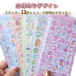 y_ꖇň150~~I12Zbg悠z 3dV[ ̃V[ 12Zbg ՂՂV[ JV[ 킢V[   {hbv V[ p قуV[ DIY