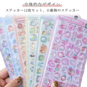 y12Zbg/悠z 3dV[ ̃V[ 12Zbg ՂՂV[ JV[ 킢V[   {hbv V[ p قуV[ DIY