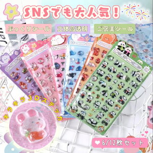 y26%OFFV50F1,580~1,185~Izy6/12Zbgz hbvV[ ՂՂV[  3D  V[ Ղ  V[Zbg 蒠V[ 3D NA p قуV[