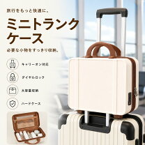 楽天市場】鍵付き トランクの通販