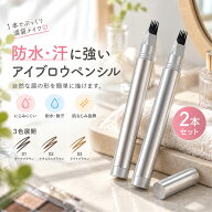 【★SS限定★MAX 30%OFF！】 アイブロウペンシル 防水 汗に強い 4D眉ペン 多叉水眉ペン 自然眉 毛流れ眉 …