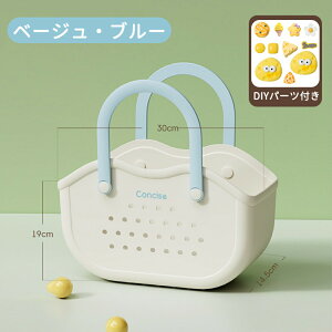 お風呂バスケット お風呂 カゴ 持ち運び 銭湯 かご カゴ 整理用品 小物入れ ボックス ケース 収納 メッシュ 水切り 防水 持ち手 ミニ 大容量 多機能 バス 浴室 ポータブル 携帯 手提げ ハンド